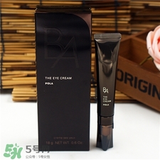 pola黑ba眼霜多少錢(qián)?pola黑ba眼霜日本價(jià)格