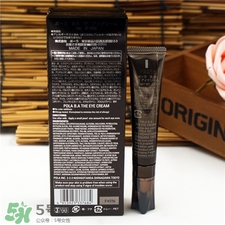 pola黑ba眼霜好用嗎?pola黑ba眼霜怎么樣? pola黑ba眼霜好用嗎?pola黑ba眼霜怎么樣?