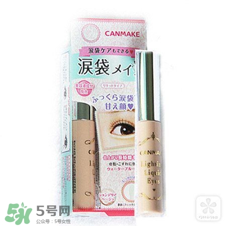 臥蠶筆可以當(dāng)高光用嗎？臥蠶和高光的區(qū)別