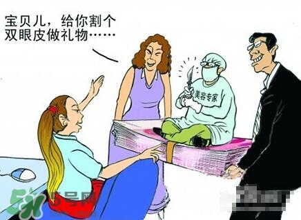 割雙眼皮多少錢(qián)？割雙眼皮最佳年齡