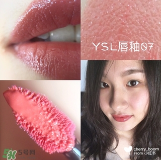 櫻桃色是什么顏色？櫻桃色口紅試色