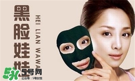 黑臉娃娃多久見效？黑臉娃娃能保持多久？