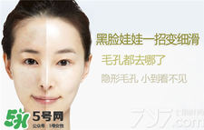 黑臉娃娃多久見效？黑臉娃娃能保持多久？