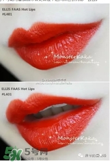 番茄紅口紅哪個(gè)牌子好？番茄色口紅推薦