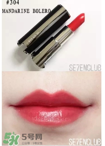番茄紅口紅哪個(gè)牌子好？番茄色口紅推薦