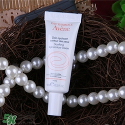 雅漾眼霜好用嗎？雅漾眼霜怎么樣？