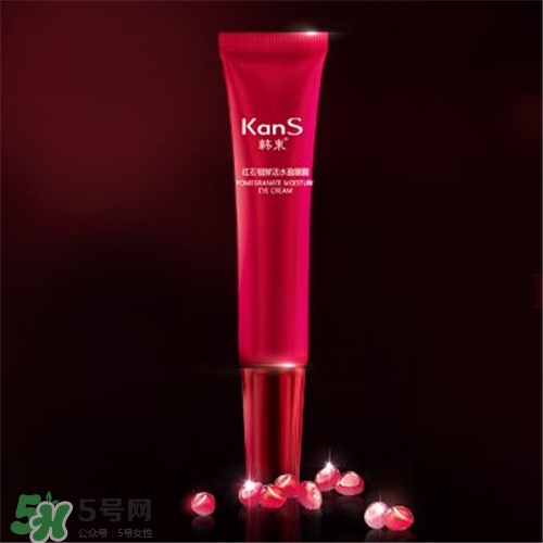 韓束紅石榴眼霜好用嗎？韓束紅石榴眼霜怎么樣？