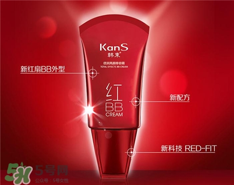 韓束紅bb好用嗎？韓束紅bb怎么樣？