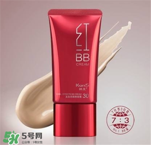 韓束紅bb多少錢？韓束紅bb價(jià)格