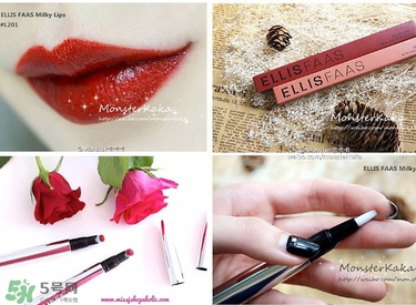 ellis faas口紅怎么用？ellis faas口紅怎么樣？