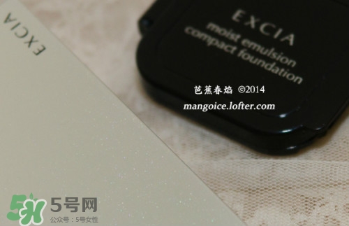 excia蜂漿粉膏粉餅怎么用？excia蜂漿粉膏粉餅使用方法