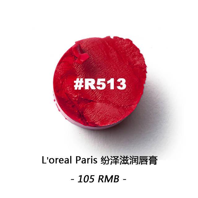 漿果色口紅什么牌子好？漿果色口紅推薦