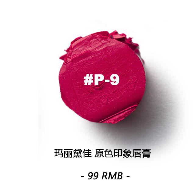 漿果色口紅什么牌子好？漿果色口紅推薦