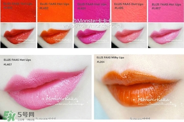 ellis faas口紅怎么用？ellis faas口紅怎么樣？