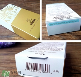 安熱沙小藍瓶怎么樣?安熱沙小藍瓶好用嗎?