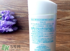 安熱沙小藍瓶怎么樣?安熱沙小藍瓶好用嗎?