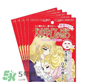 yaman10t搭配產品 yaman10t搭配護膚品