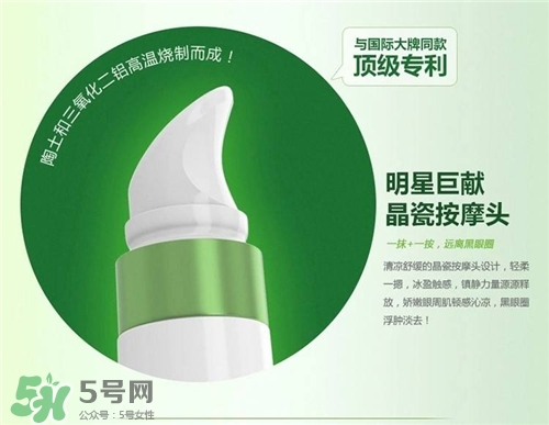 韓后熬夜眼霜好用嗎？韓后熬夜眼霜怎么樣？