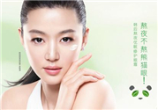 韓后熬夜眼霜多少錢？韓后熬夜眼霜價格