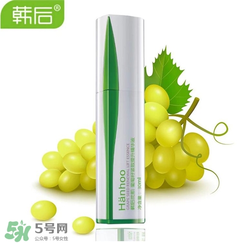 韓后葡萄籽系列好用嗎？韓后葡萄籽系列怎么樣？