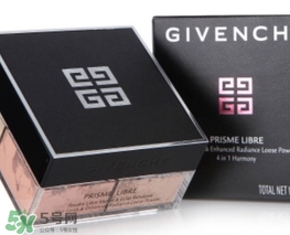 nars蜜粉和紀(jì)梵希散粉哪個(gè)好？nars蜜粉和紀(jì)梵希散粉對(duì)比