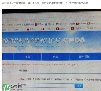 詩(shī)佩妮是什么牌子？詩(shī)佩妮是什么檔次？