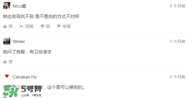 詩(shī)佩妮是什么牌子？詩(shī)佩妮是什么檔次？