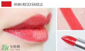 珊瑚紅口紅是什么顏色？珊瑚紅口紅試色