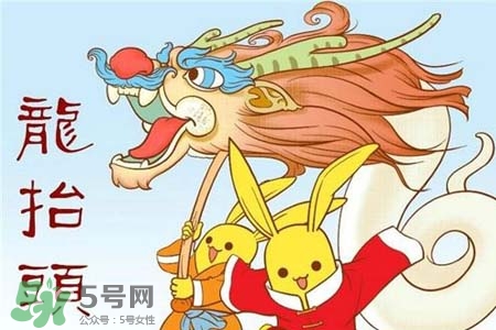 龍?zhí)ь^是什么節(jié)日？2017年龍?zhí)ь^是什么時(shí)候？