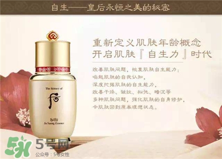 雪花秀潤燥精華和密貼哪個好?潤燥精華和密貼區(qū)別 雪花秀潤燥精華和密貼哪個好?潤燥精華和密貼區(qū)別