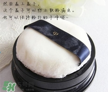 cpb散粉怎么用？cpb散粉濾網(wǎng)用法圖解