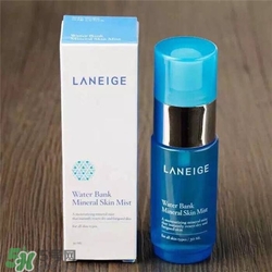 蘭芝噴霧好用嗎？蘭芝噴霧怎么樣？