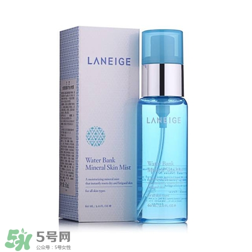 蘭芝噴霧好用嗎？蘭芝噴霧怎么樣？