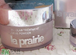 la prairie萊珀妮散粉多少錢？la prairie萊珀妮散粉專柜價格
