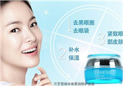 蘭芝水庫眼霜好用嗎？蘭芝水庫眼霜怎么樣？