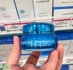 蘭芝水庫眼霜怎么用？蘭芝水庫眼霜使用方法