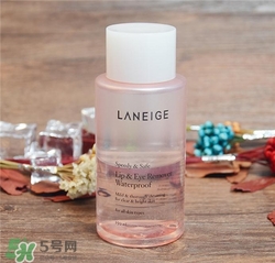 蘭芝眼唇卸妝液好用嗎？蘭芝眼唇卸妝液怎么樣？