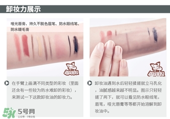 the ginza卸妝油怎么用？the ginza卸妝油使用方法