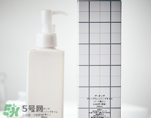 the ginza卸妝油怎么用？the ginza卸妝油使用方法