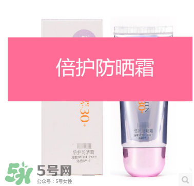 2017年買什么牌子防曬霜好 盤(pán)點(diǎn)2017防曬霜排行榜10強(qiáng) 2017年買什么牌子防曬霜好 盤(pán)點(diǎn)2017防曬霜排行榜10強(qiáng)