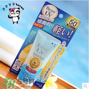 2017年買什么牌子防曬霜好 盤(pán)點(diǎn)2017防曬霜排行榜10強(qiáng) 2017年買什么牌子防曬霜好 盤(pán)點(diǎn)2017防曬霜排行榜10強(qiáng)