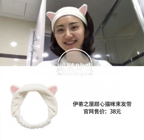 愛麗小屋貓咪束發(fā)帶多少錢？伊蒂之屋貓咪束發(fā)帶價(jià)格