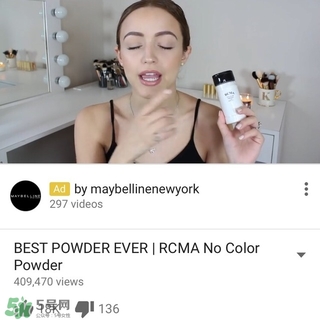 rcma散粉哪里買？rcma散粉香港有賣嗎？