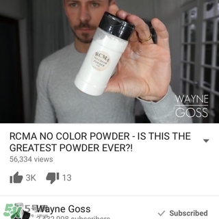 rcma散粉哪里買？rcma散粉香港有賣嗎？