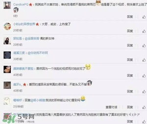 pola黑ba洗面奶多少錢？pola黑ba洗面奶專柜價格