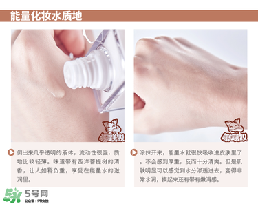 theginza化妝水怎么樣？the ginza化妝水好用嗎？