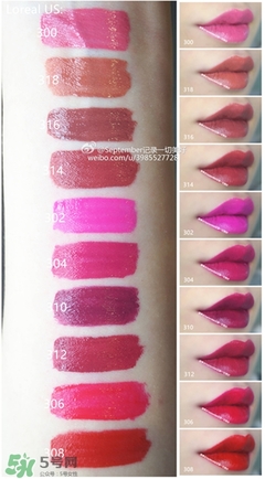 歐萊雅唇釉208是什么色？歐萊雅啞光唇釉208試色