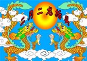 龍?zhí)ь^剪頭發(fā)上午還是下午好？龍?zhí)ь^剪頭發(fā)的時間