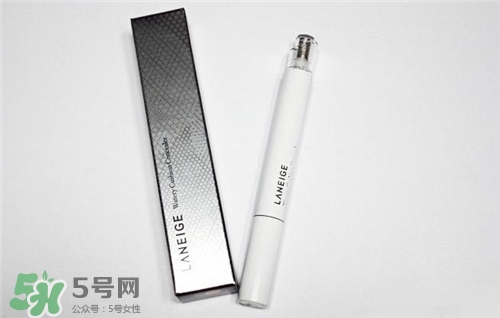 蘭芝遮瑕筆好用嗎？蘭芝遮瑕筆怎么樣？