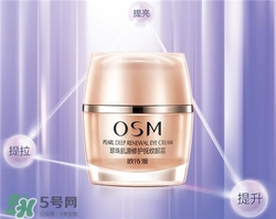 歐詩漫眼霜好用嗎？歐詩漫眼霜怎么樣？